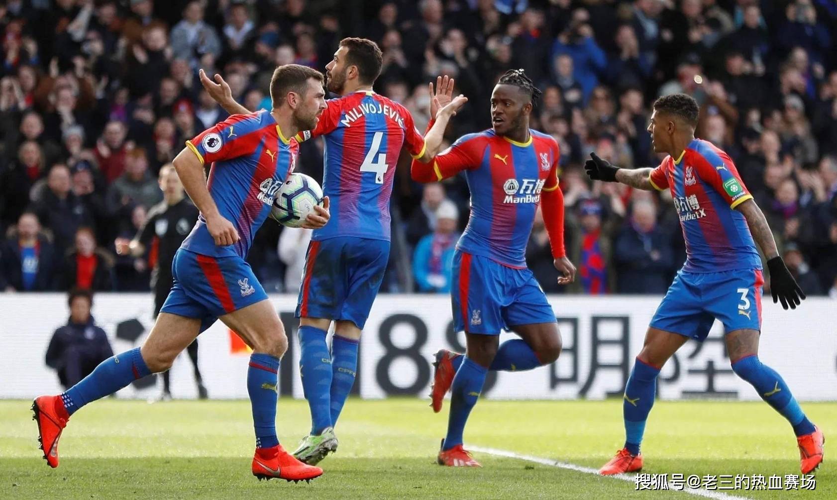 他们的庆祝 他们的庆祝